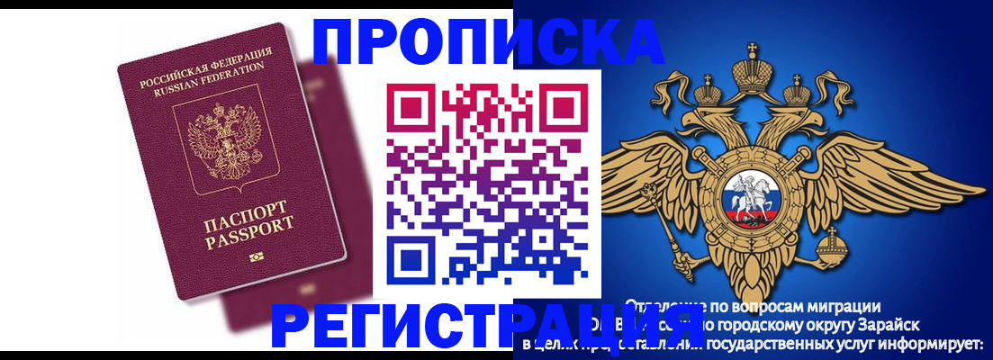регистрация для дет. сада в Барнауле